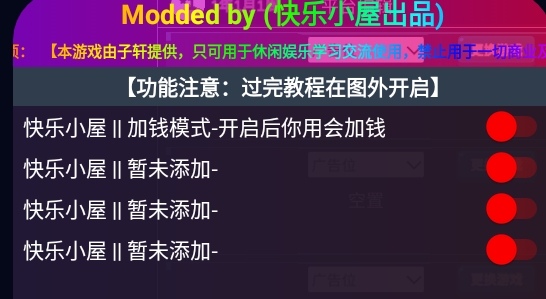 游戲平臺(tái)模擬器(我的游戲平臺(tái))破解版