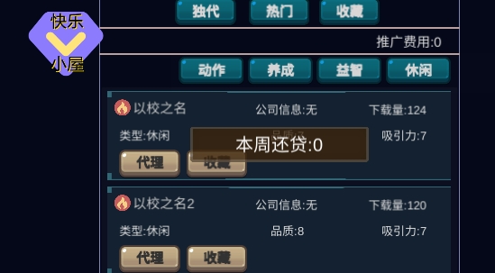 游戲平臺(tái)模擬器(我的游戲平臺(tái))破解版