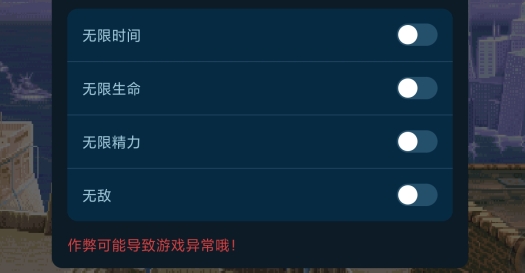 恐龍快打金手指手機版