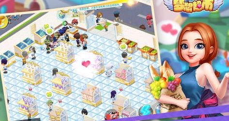 夢想超市官方版