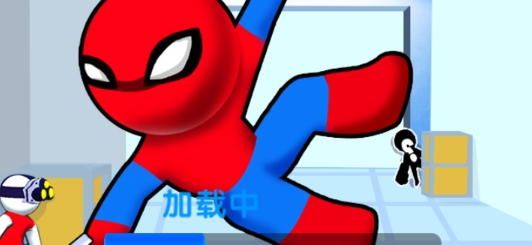 超級蜘蛛人游戲官方版