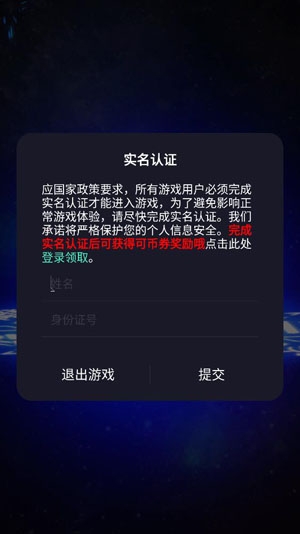 抖音修仙道場游戲正式版