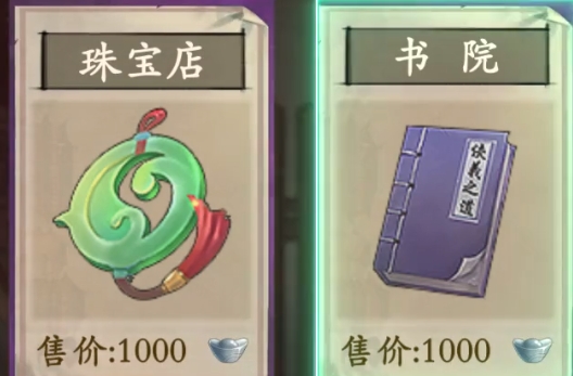 小伙逆襲記手游正版
