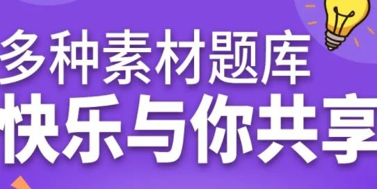 看圖猜猜猜紅包版