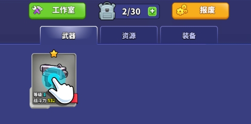 Squad Alpha特工行動(dòng)小組破解版