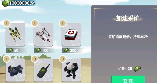 火柴人世界戰(zhàn)場破解版
