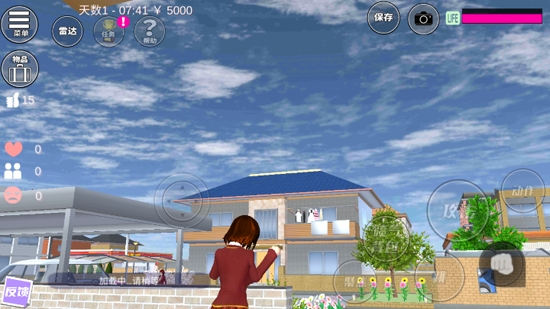 櫻花公園戀愛(ài)模擬器3D游戲官方版