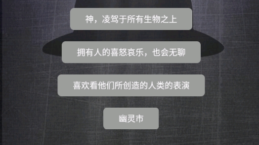 詭秘寢室手游正版