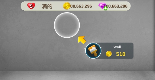 Modern City我的家居設(shè)計現(xiàn)代城市破解版
