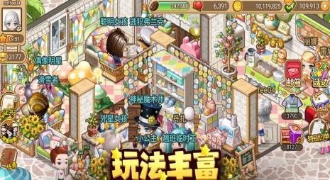 尋寶物語手游最新版