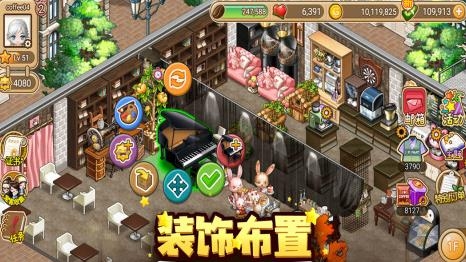 尋寶物語手游最新版