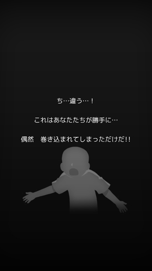 人偶師的審判生存之道游戲正式版