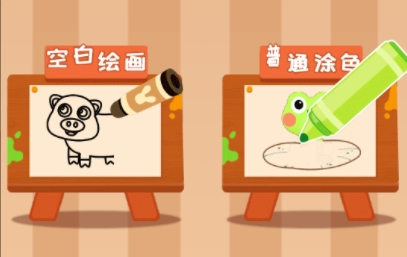 繪畫拼圖小能手游戲最新版