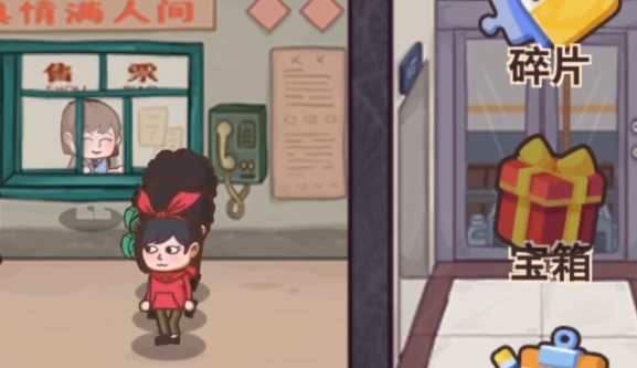 條條鐵路通大鵬手游正版