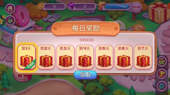 我的中餐廳游戲2021最新版