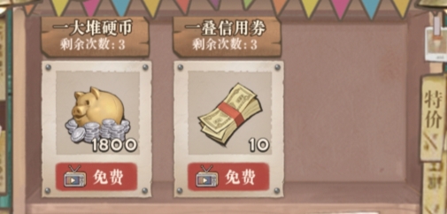 我要當(dāng)村長破解版