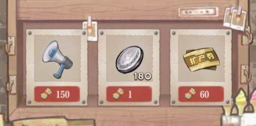 我要當(dāng)村長破解版