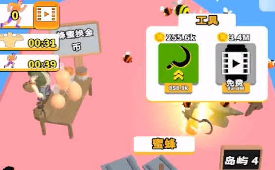 養(yǎng)蜂達(dá)人手游正版
