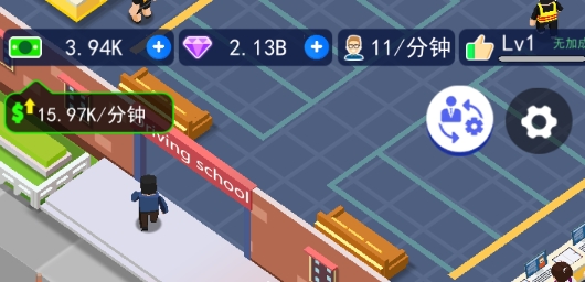 DriverSchool駕校老司機破解版