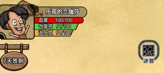 開(kāi)荒當(dāng)島主游戲官方版