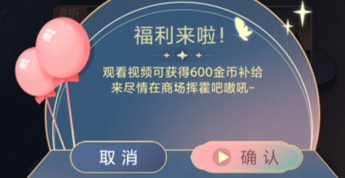 神仙記事錄游戲破解版