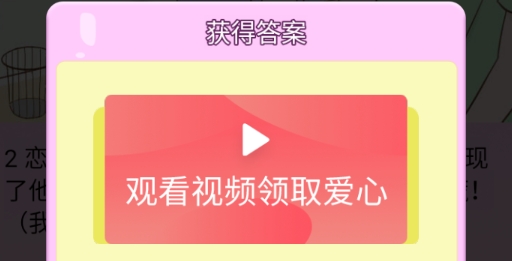 夫妻的秘密免廣告版