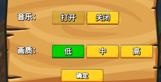 漂流男孩游戲安卓版