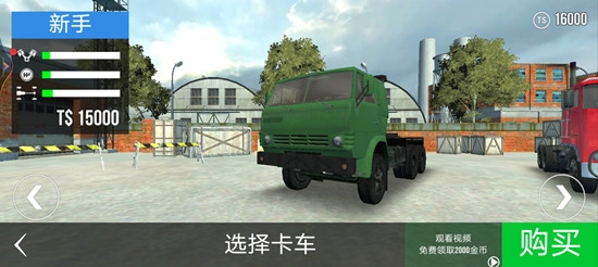 都市狂俠飛車游戲最新版