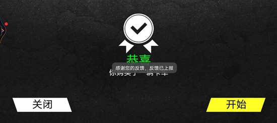 都市狂俠飛車游戲最新版