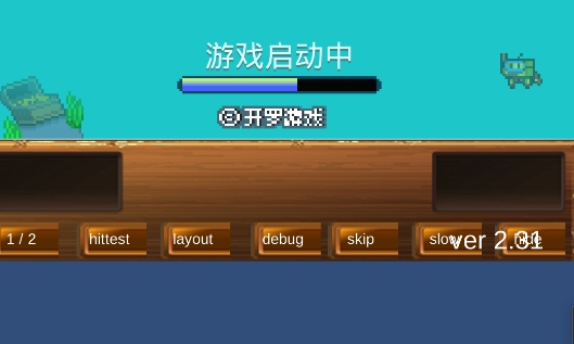 大航海探險物語內置修改器版