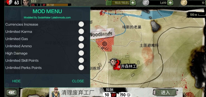 步行僵尸2中文內(nèi)置修改器版