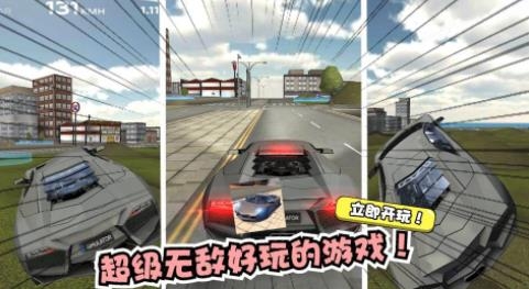 極品賽車狂飆手游最新版