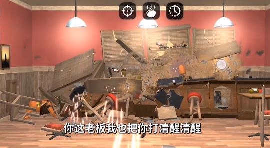 房屋爆破模擬器最新版