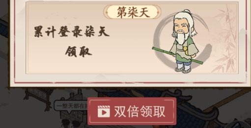 江湖武館破解版