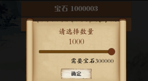 俠道江湖破解版
