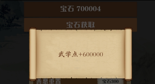 俠道江湖破解版