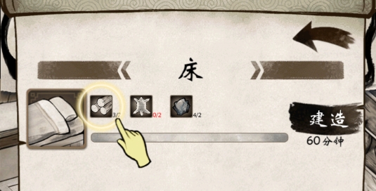 我的江湖內(nèi)購版