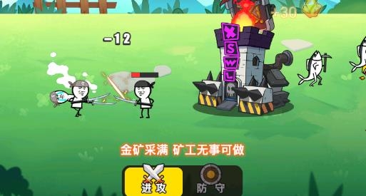 表情包戰(zhàn)爭合成版