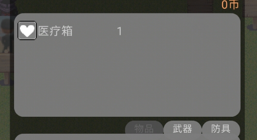 少年榮耀官方版