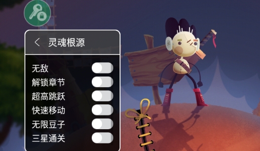 Spirit Roots靈魂根源破解版