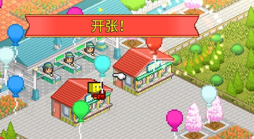 游樂園夢物語不減反增版