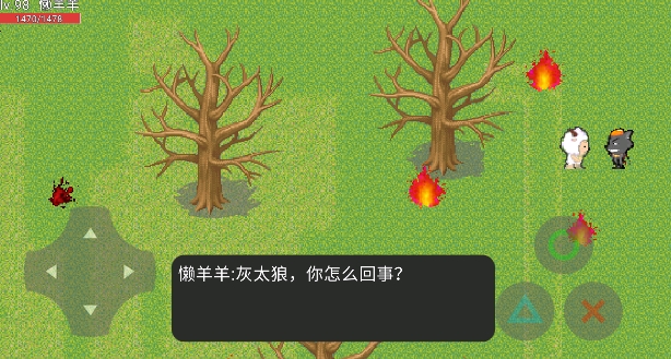 羊村大災變無限貨幣版