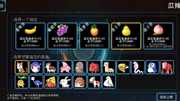 塔塔塔塔塔防手游正版 塔塔塔塔塔防手游正版