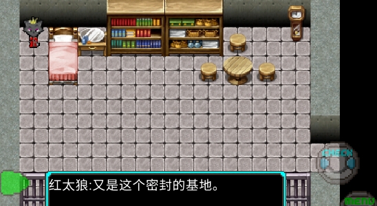羊村的黎明之光游戲官方版