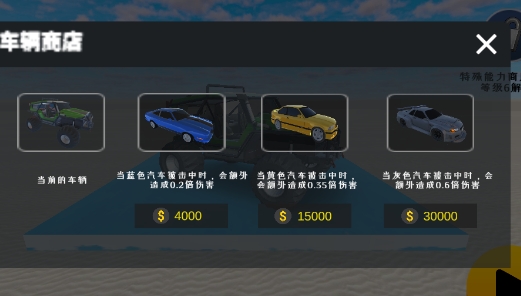 快把它砸爛游戲安卓版