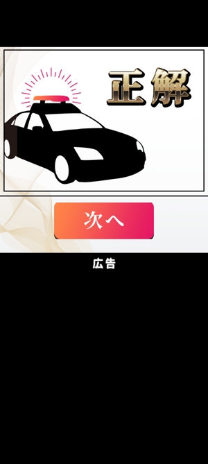 警察24時(shí)游戲最新版