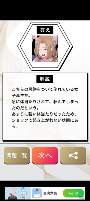 警察24時(shí)游戲最新版