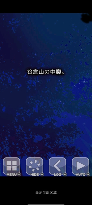 星野的天空游戲官方版