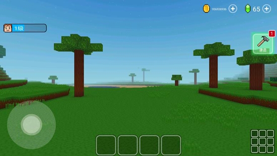 方塊世界3D無限金幣版本 方塊世界3D無限金幣版本