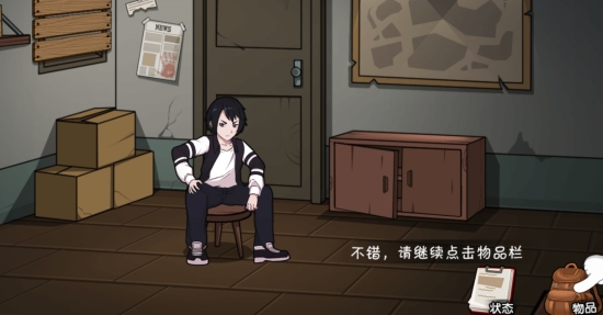 末世求生日記游戲官方版 末世求生日記游戲官方版